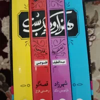 کتاب