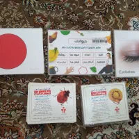 کارتهای دیدآموز