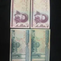 اسکناس کلکسیونی قدیمی