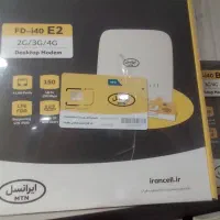 مودم ایرانسل