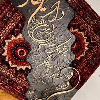 گروه هنری آهو پذیرای حضور گرم شماست|صنایع دستی و سایر لوازم تزئینی|شیراز, باغ تخت|دیوار