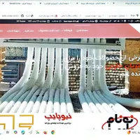 طراحی سایت با وردپرس وطراحی پوستر ولوگو و...|خدمات رایانه‌ای و موبایل|اصفهان, عطار نیشابوری|دیوار