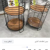 جا سیب زمینی و پیازی