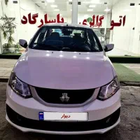 ساینا S دوگانه شرکتی مدل 1403