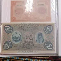 کلکسیون اسکناس ،سکه،تمبر های خارجی و ایرانی قدیمی|کلکسیون سکه، تمبر، اسکناس|ملایر, |دیوار