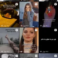 پیچ ۴هزارتایی