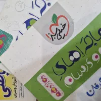 تدریس خصوصی ریاضی فاز۳
