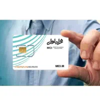 سیم کارت ۰۹۱۲کد۵