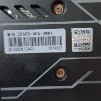 کارت گرافیک 2060super colorfull کالر فول|قطعات و لوازم جانبی رایانه|تهران, سلسبیل شمالی|دیوار