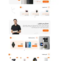 ​طراحی سایت فروشگاهی (اتصال به درگاه + اینماد)|خدمات رایانه‌ای و موبایل|اصفهان, سپاهان‌شهر|دیوار