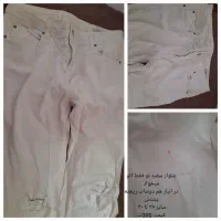مانتو و پوتین و کاپشن و بارانی سوشرت