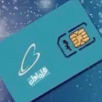 فروش سیمکارت همراه اول