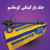 فروش و تعمیر|صوتی و تصویری|اهواز, نادری|دیوار