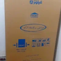 یخچال و تلوزیون
