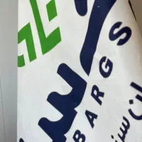 استخدام ویزیتور حرفه ای در زمینه سم و کود
