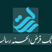 خریدو فروش امتیاز ،مهر ، ،مهربانی، رسالت اعتبارملی|خدمات مالی، حسابداری، بیمه|یزد, |دیوار