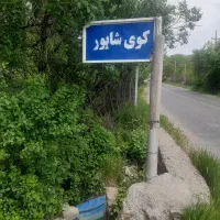 تاسیسات لوله کشی طاهری|خدمات پیشه و مهارت|نهاوند, |دیوار