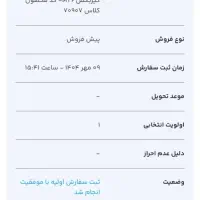 دنا پلاس|خودرو سواری و وانت|مشهد, طلاب|دیوار