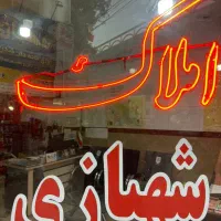 ۸۰متر_تک واحد_باغمیشه