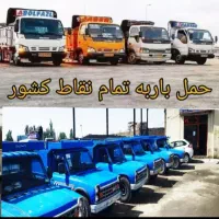 باربری و اتوبار ۱۱۰