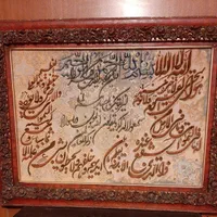 تابلوفرش دستبافت