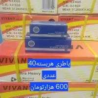 باطری وتیغ|لوازم جانبی موبایل و تبلت|مشهد, کارمندان دوم|دیوار