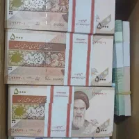 اسکناس