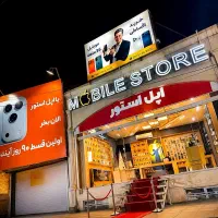 فقط با ضمانت طلا گوشیتو بردار ببر