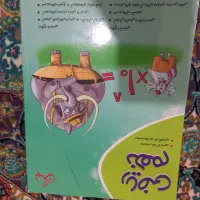 کتاب کار ریاضی نهم