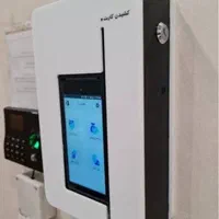 کشلس انتقال وجه نامحدود کارتخوان D230 فورجی ATM|فروشگاه و مغازه|مشهد, توس (بلوار توس)|دیوار