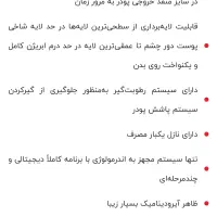 فروش بهترین دستگاه میکرودرم ابریژن SUNDERM3 کمکار|آرایشی، بهداشتی، درمانی|تهران, شهرک آزمایش|دیوار