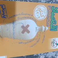 کتاب تست ویژه ی کنکور انسانی|کتاب و مجله آموزشی|شاهین‌شهر, فیض|دیوار