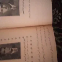 کتاب. روزنامه