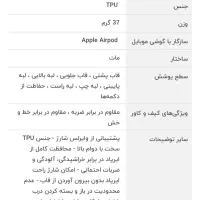 AirPads Pro 2nd|لوازم جانبی موبایل و تبلت|ری, شهرک نظامی|دیوار