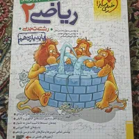 کتاب های کنکوری در حد نو با قیمت استثنایی|کتاب و مجله آموزشی|قم, ولیعصر|دیوار