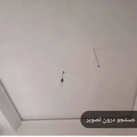 گچ کاری و لکه گیری