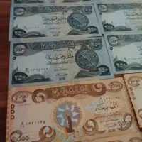 اسکناس|کلکسیون سکه، تمبر، اسکناس|ارومیه, |دیوار