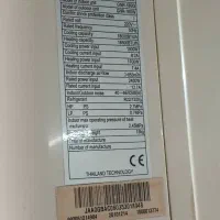 اسپیلت اوجنرال اصل کره ۱۸هزار