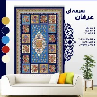 گلیم 229|گلیم، جاجیم، گبه|سمنان, |دیوار