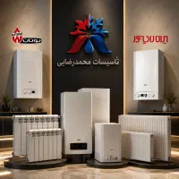 فروش پکیج دیواری بوتان و ایران رادیاتور