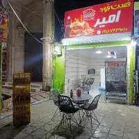 نیرو کار فست فود