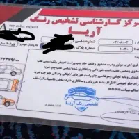 206تیپ3|خودرو سواری و وانت|مبارکه, |دیوار