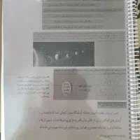 جزوه کامل شیمی دهم