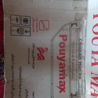 هود آشپز خانه پویا‌مکث|هود|آق قلا, |دیوار