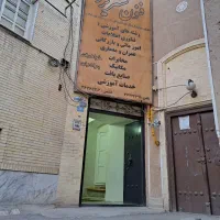 دوره جامع ICDL (مهارت های هفتگانه کامپیوتر)