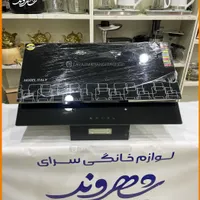 هودسرانزو 2024