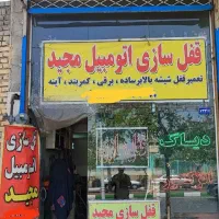 ضدسرقت کردن انواع خودرو( قفل سازی اتومبیل )|خدمات موتور و ماشین|مشهد, طلاب|دیوار