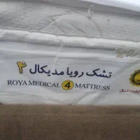 تشک‌طبی رویا مدیکال ۴