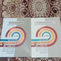 فروش کتاب های سه سطحی|کتاب و مجله|مشهد, ابوذر|دیوار