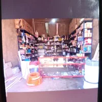 واگذاری مغازه لوازم ساختمانی و بهداشتی